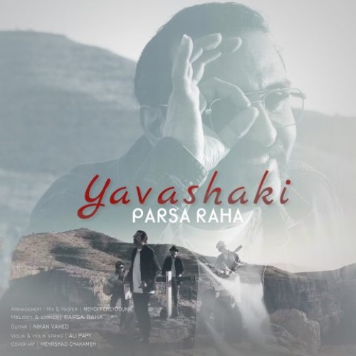 پارسا رها یواشکی
